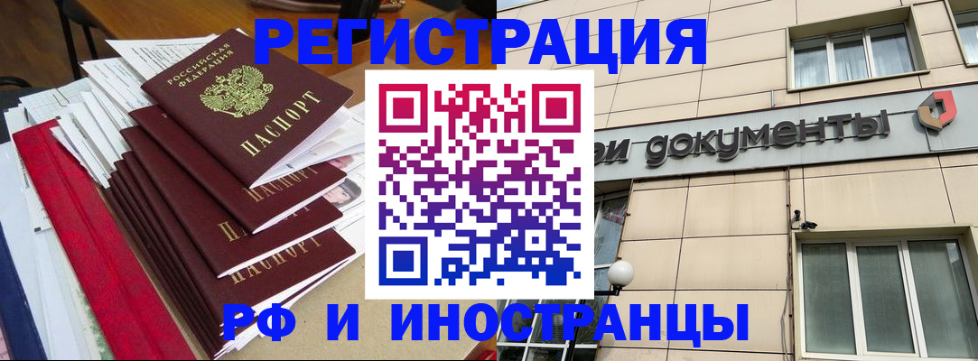 регистрация для школы в Кувшиново