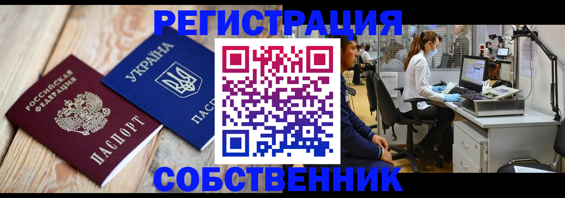 прописка для военкомата в Кувшиново